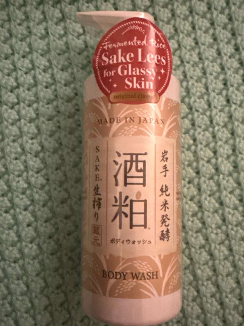 Pink Body Wash - Hydrating Japanese Formula